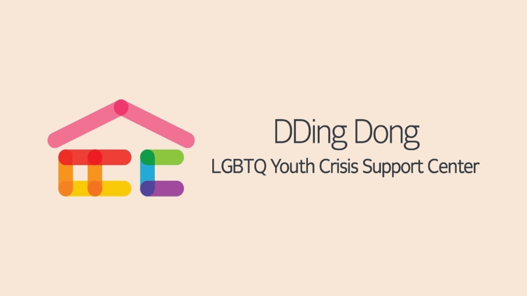 lesbianstays's tweet photo. In Honor of 🦙🥟 we made a Donation to the Dding-Dong LGBTQ Youth Center.

He has always been a safe space for us and we hope to pass on all the love he gave us over the years.

Of course this wouldn't have been possible without Stays, thank you much to everybody who donated! https://t.co/BzvZpR3TRB