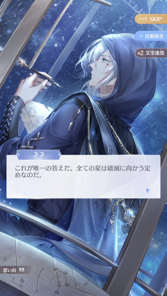 血と戦争と死の予感がするキラキラ着せ替えゲーム シャイニングニキ がリリース 開幕滅亡で動揺するユーザー達 Togetter 血と戦争と死の予感がするキラキラ着せ替えゲーム シャイニングニキ がリリース 開幕滅亡で動揺するユーザー達 Togetter