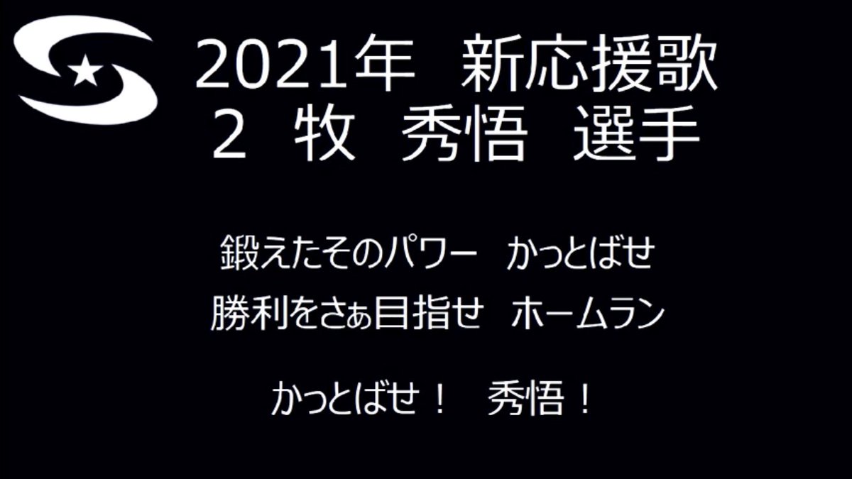 星覇会 Twitter Search 星覇会 Twitter Search