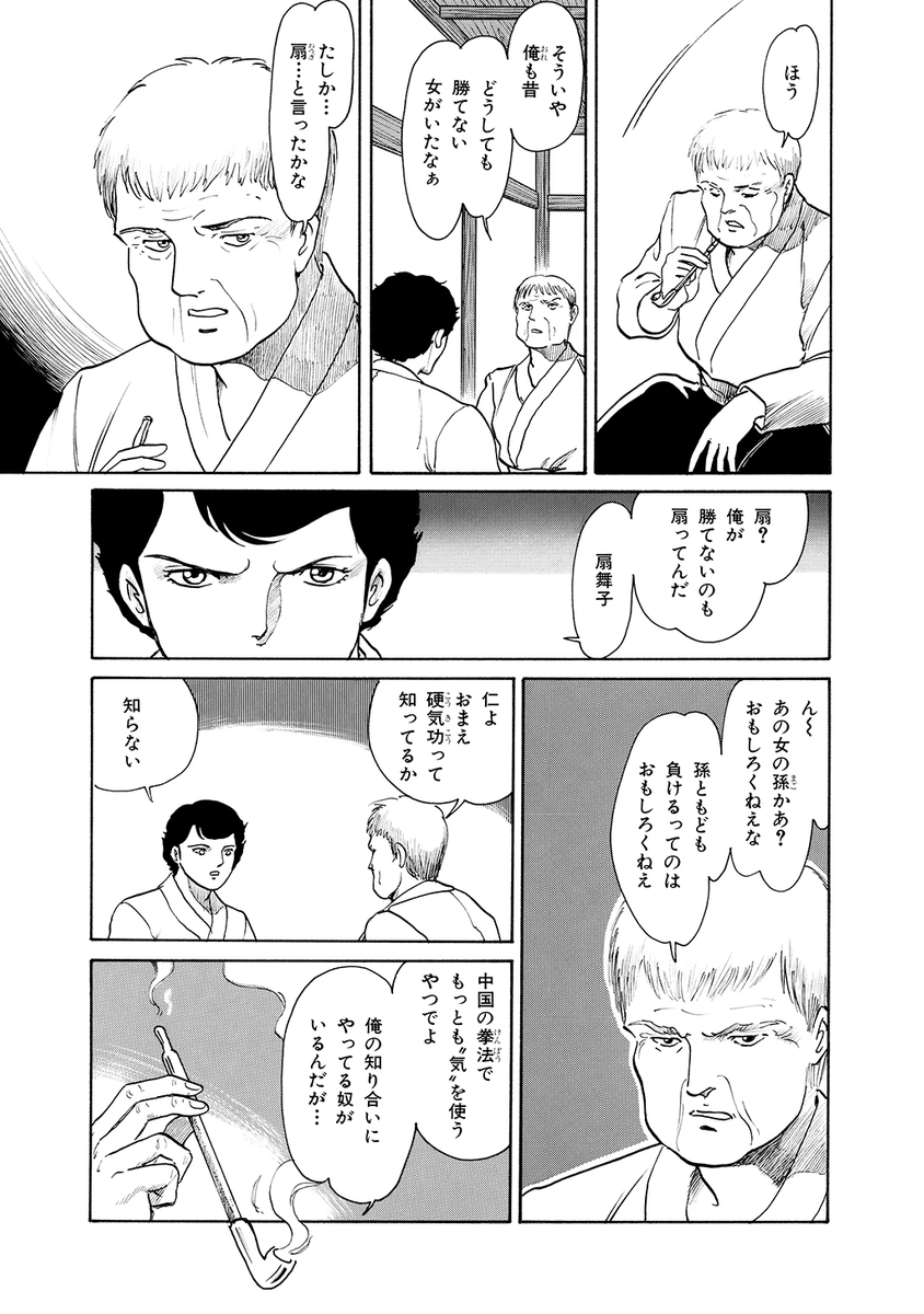 (7/9) 