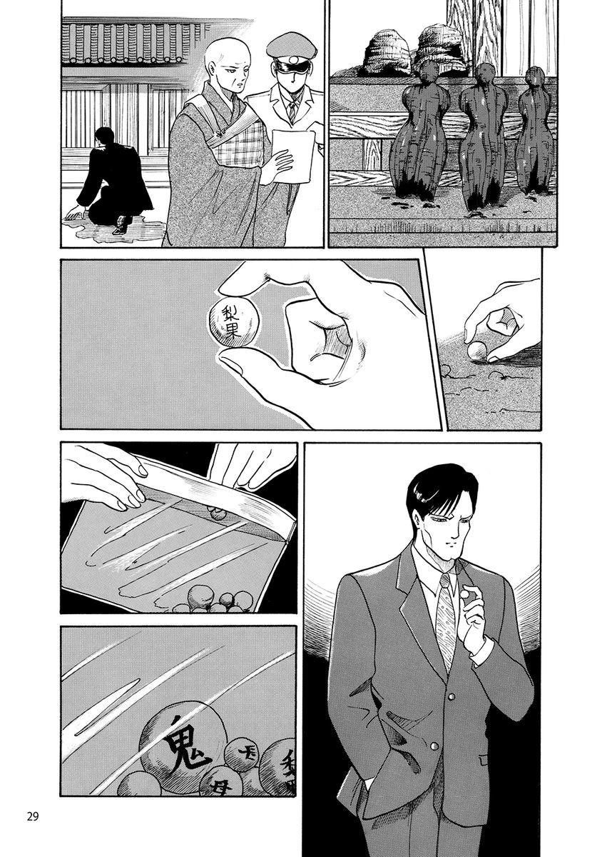 (7/9) 