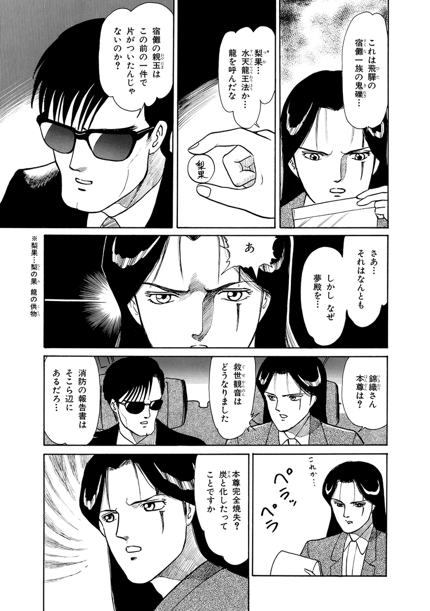 (8/9) 
