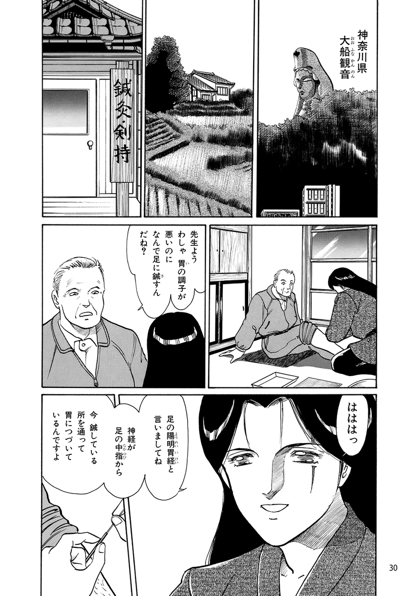 (7/9) 
