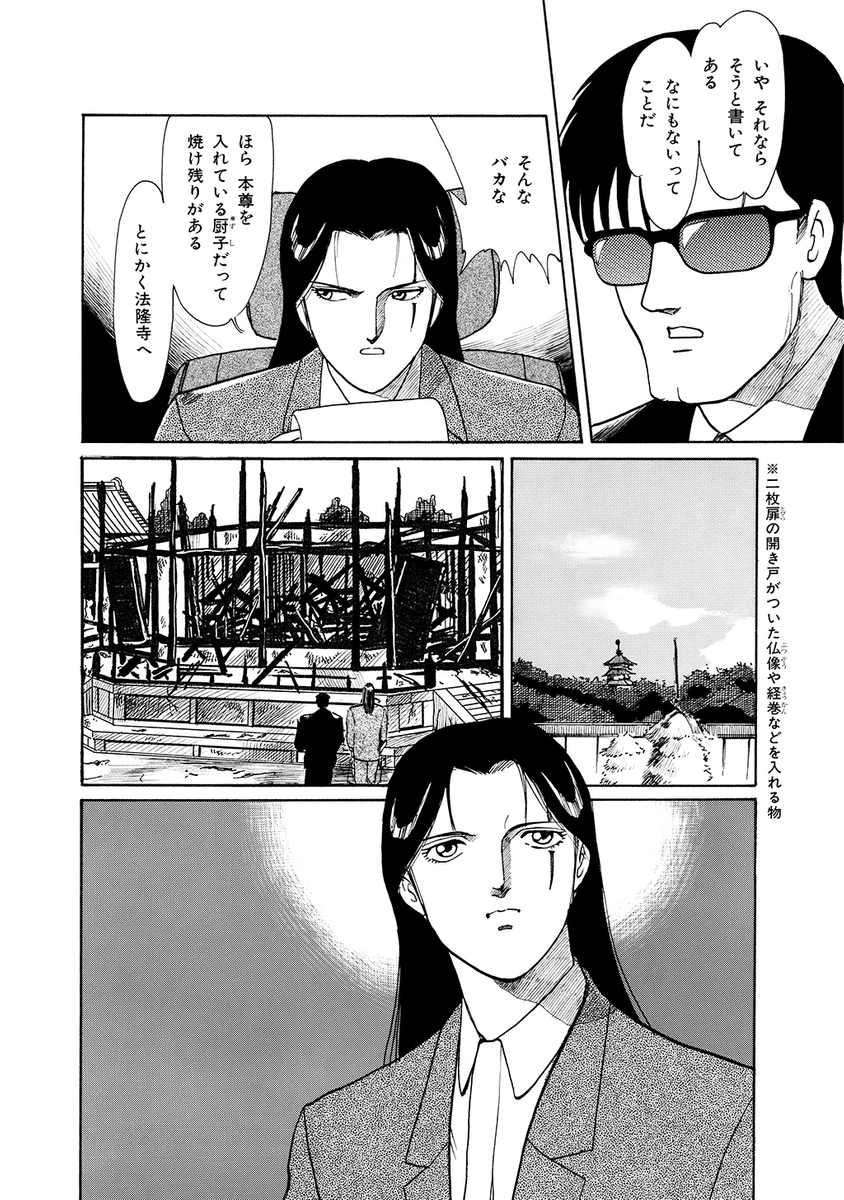 (8/9) 