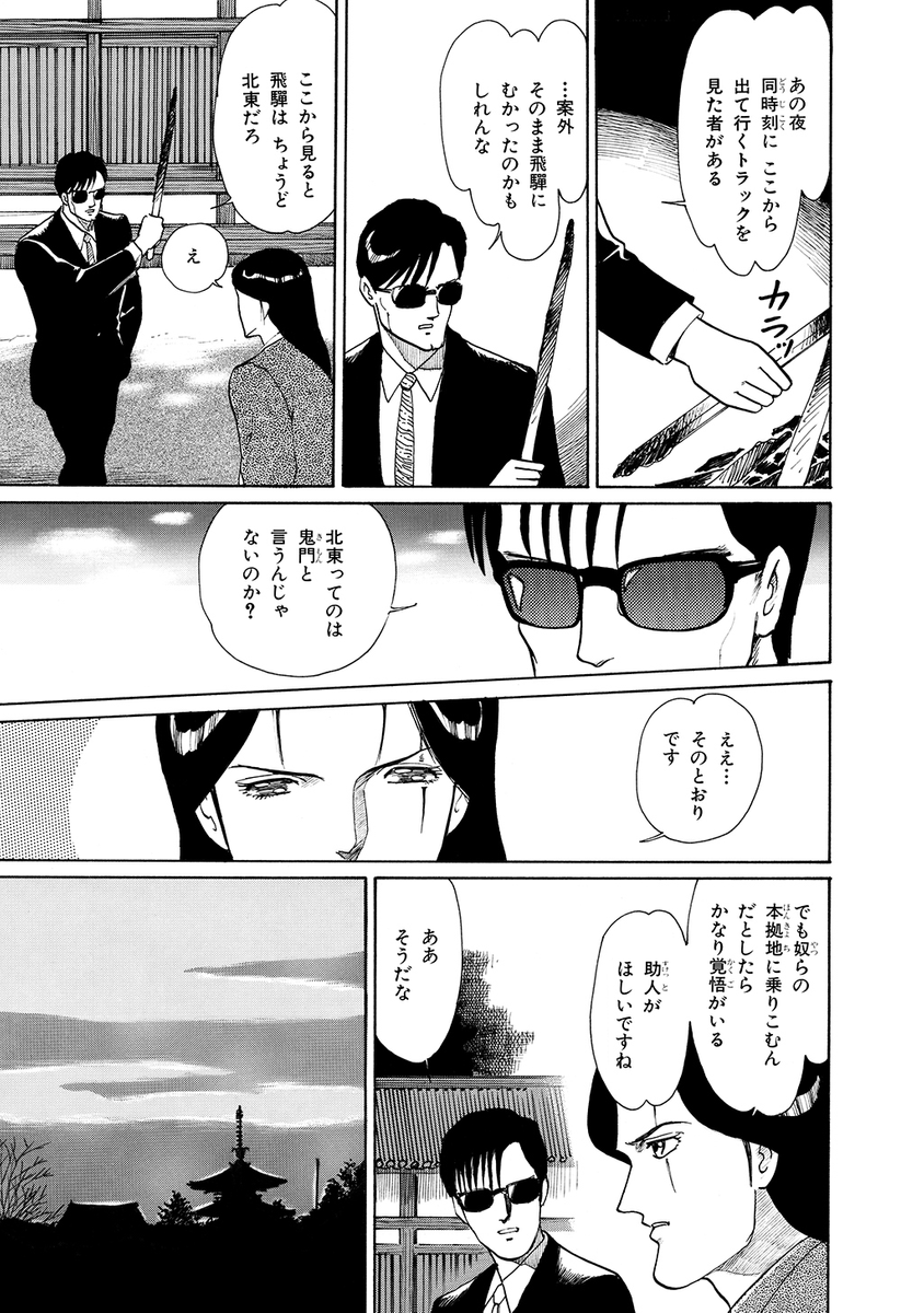 (9/9)
※Twitter 一括アップくんより送信
https://t.co/XyzPCfmKJt 