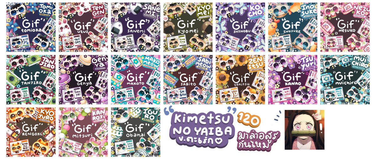 🦋(20/03/21)💘
 💘time 20:20

🖇ธีม ดาบพิฆาตอสูร📌
price  120  bath!!
gif+effect+smooth  free

🥺mention  only
ex.   สมัครเป็นผู้สืบของshinobu @pikacsoo 
จองให้เพื่อนก็แบบเดียวกันคั้บ!

มาจองกันเยอะๆนะคั้บ🥺🤏🏻🙏🏻😭🛒🎒🦋🖍
[ต้องการภาพชัดๆทักเดมมาได้เลยนะคะมุ้แง]
#ร้านฟอร์บอท