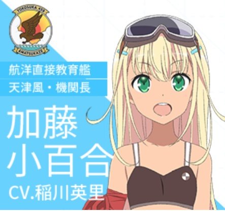 加藤小百合のtwitterイラスト検索結果