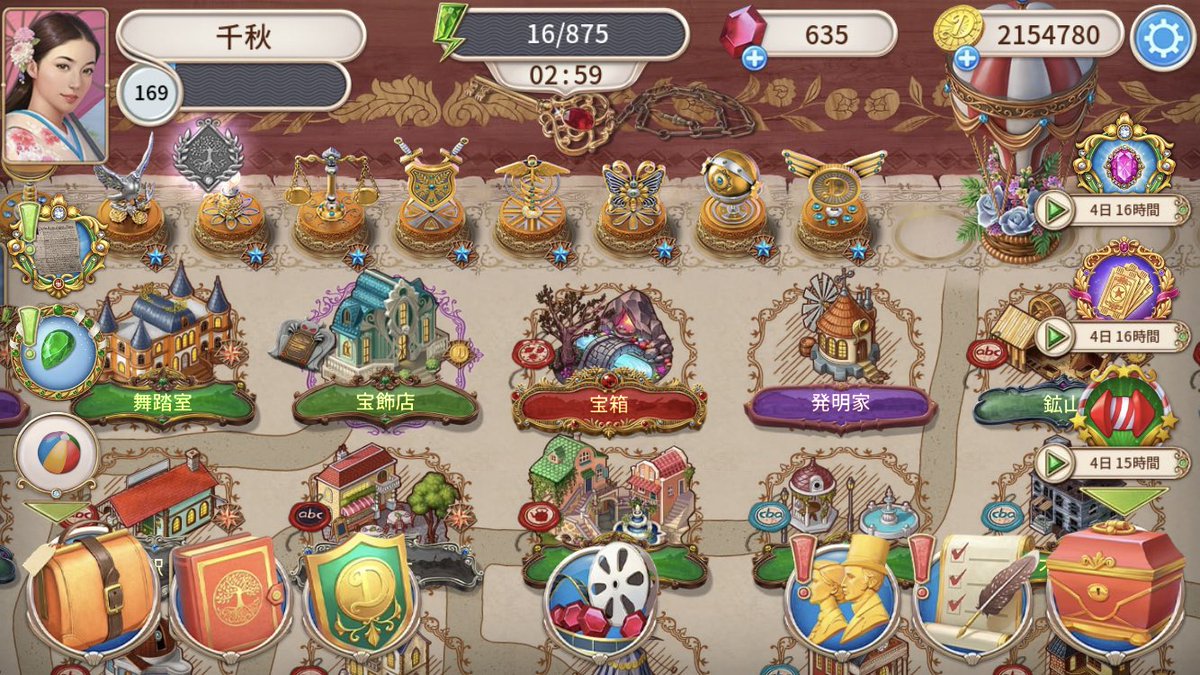 千秋の歌youtube 探索者の記録 っていう携帯のゲーム 相変わらずコツコツやってるんだけど やってるひと周りに いないし Twitter上で レベルわたし以上 フレンド募集してもいないし 英語じゃない知らない文字の外国人ばっかりがフレンドです