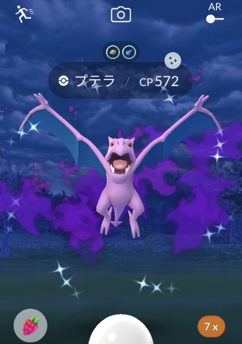 プテラ色違いのtwitterイラスト検索結果