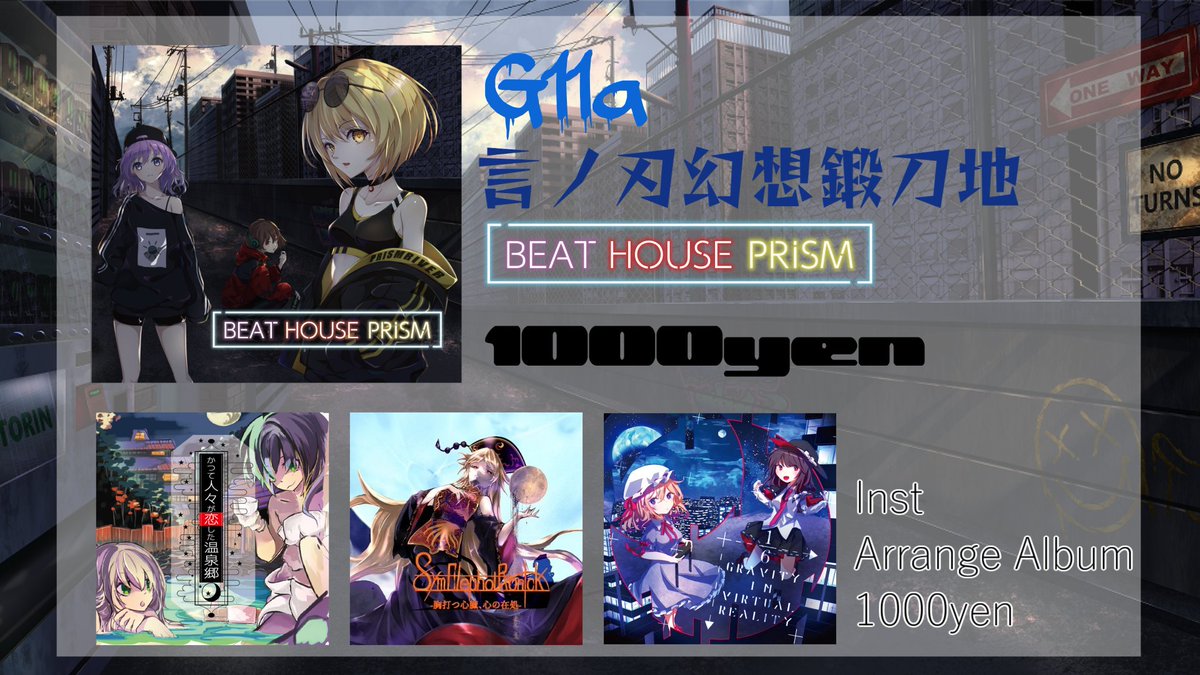 東方ラップアレンジ 底無し労働組合 Sokonashilu Twitter