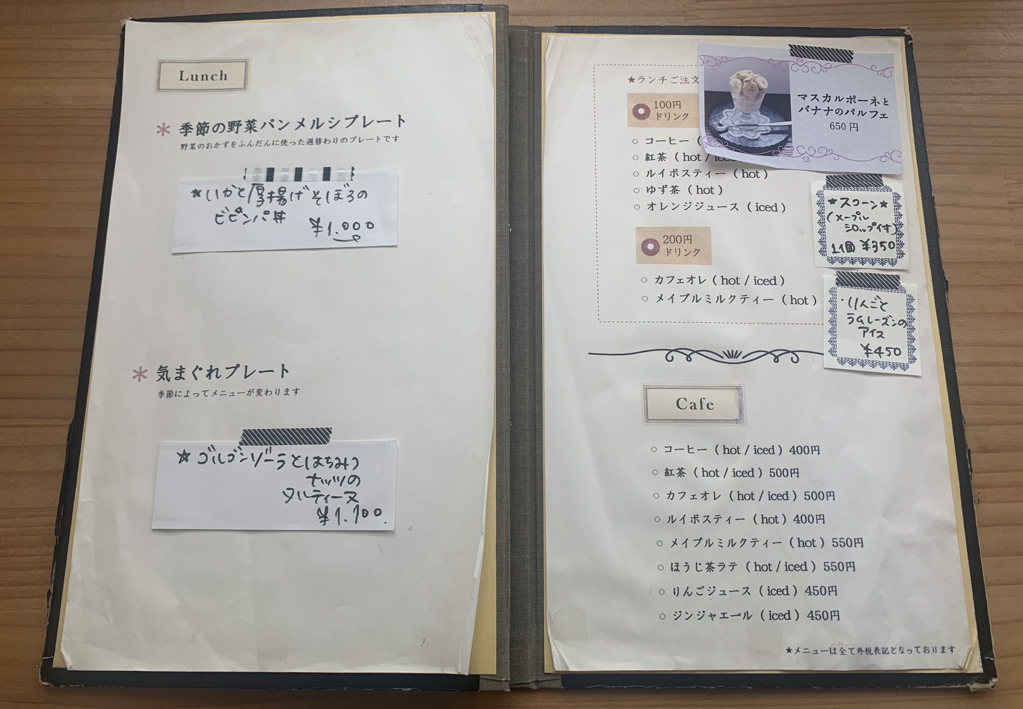 八戸食べ歩き巡り ユニバース根城店さん近くにある パンメルシ さんに 行ってきました 季節のパフェが味わえる ランチはワンプレートで 旬の野菜を使った料理が味わえる など ランチはもちろん カフェとして利用できるそうです 八戸食べ歩き巡り ユニバース根城店さん近くにある パンメルシ さんに 行ってきました 季節のパフェが味わえる ランチはワンプレートで 旬の野菜を使った料理が味わえる など ランチはもちろん カフェとして利用できるそうです