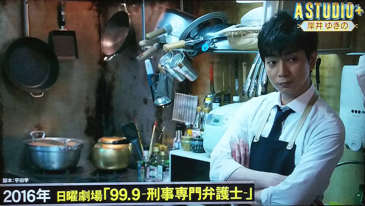岸井ゆきの Twitterで話題の有名人 リアルタイム更新中 岸井ゆきの Twitterで話題の有名人 リアルタイム更新中
