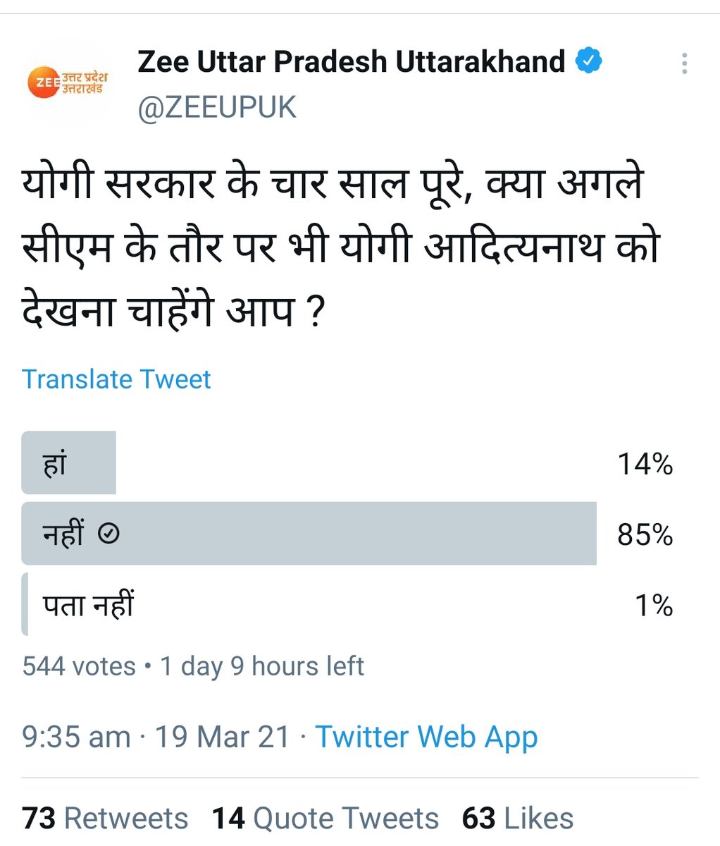 bela_pal's tweet photo. #BEdTET2011_से_किया_वादा_निभाइए 
Believe in good virtues
@myogiadityanath 
@drdineshbjp 
@kpmaurya1 
@drdwivedisatish 
@smritiirani 
@BJP4UP 
#4_साल_यूपी_बेहाल
OR
#4_साल_बेमिसाल 
Unfortunately,vry few govt think about youth unemployment when they r drawing up their nationalplans https://t.co/u1XjgbFByQ