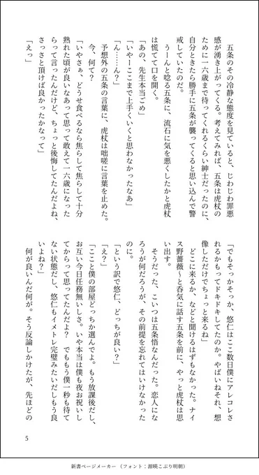 2/2 