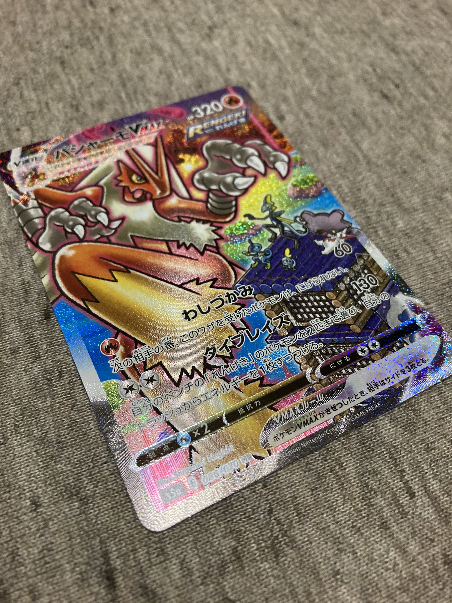 ポケtaka Taka Twitter