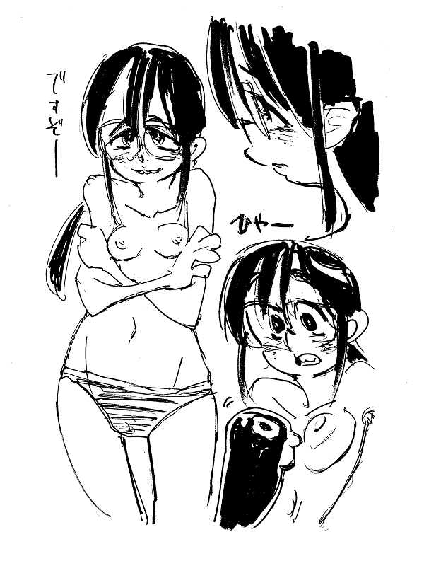 @FUTOSHISLIM_2 信じてます(不確かな世界にだって希望はあるはずだって)(あと全然関係ないけどこないだ掘り出した原典不明なラクガキの中の1枚 コレって・・・) 
