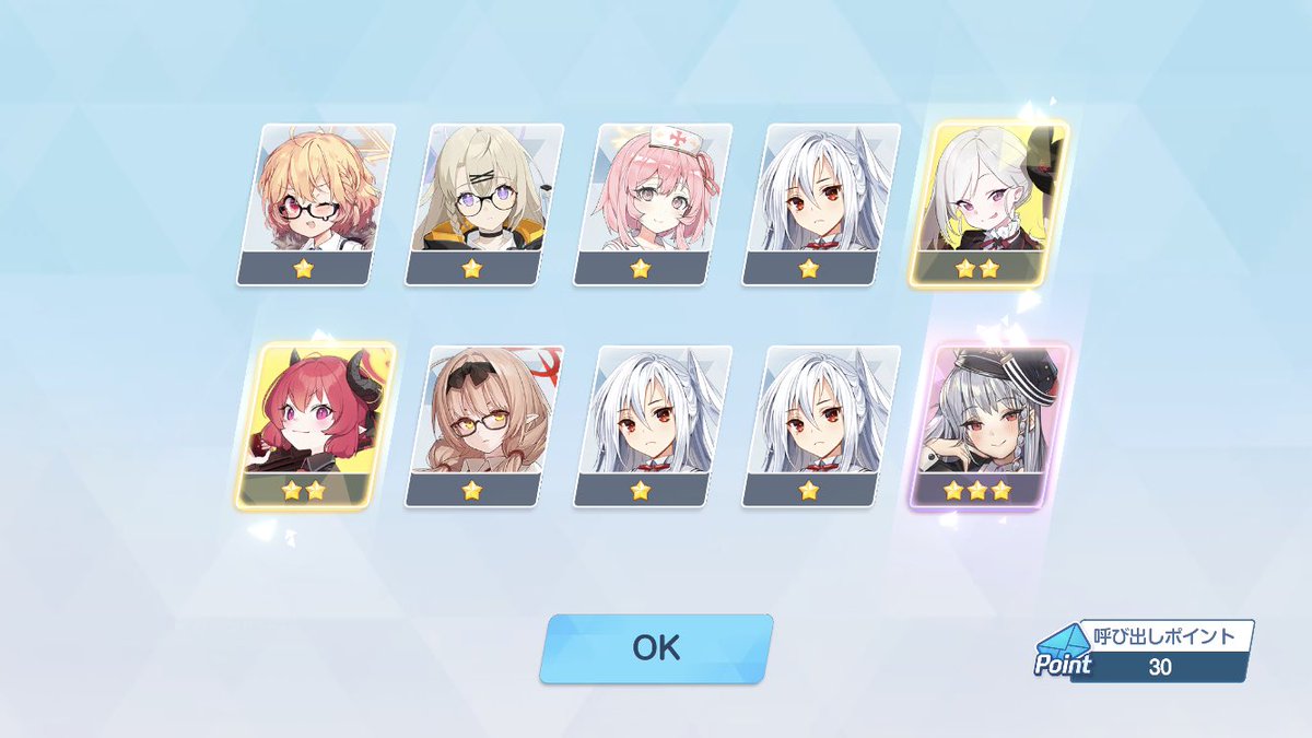 よこ 45side Wea Twitter