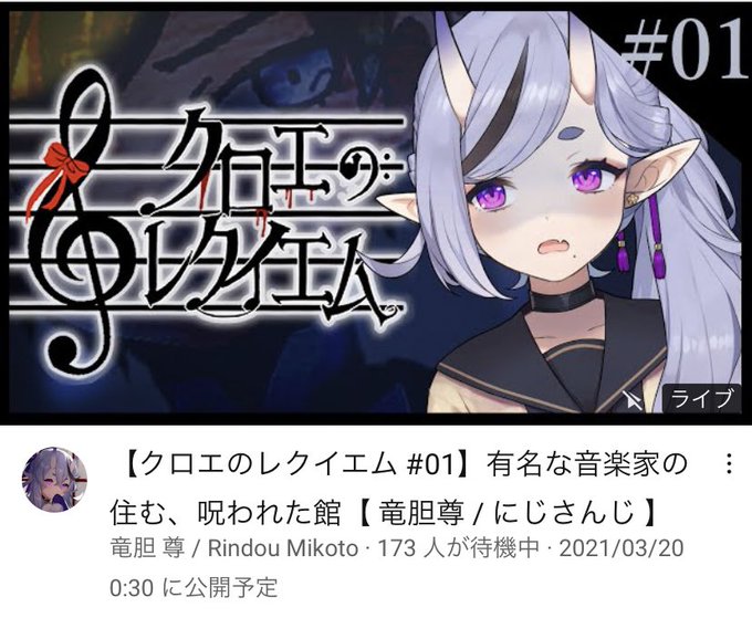 クロエのレクイエムのtwitterイラスト検索結果 クロエのレクイエムのtwitterイラスト検索結果