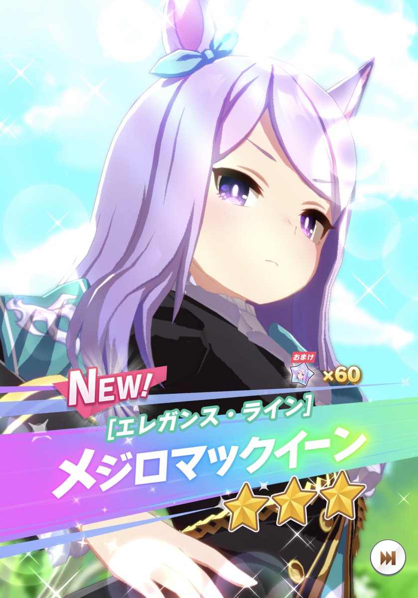 あさひ V Twitter ビワハヤヒデかわいいです あさひ V Twitter ビワハヤヒデかわいいです