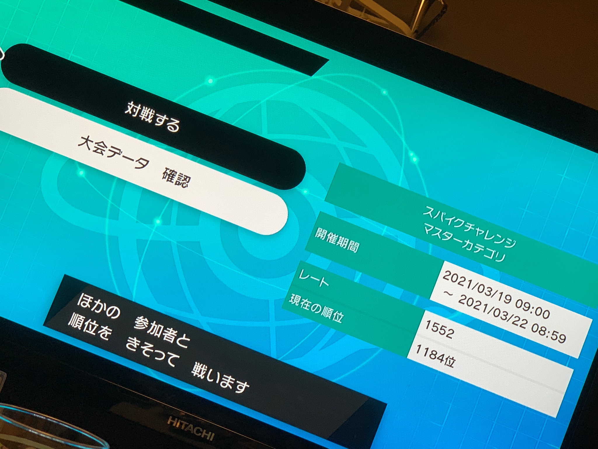 かじゅーx X Twitter