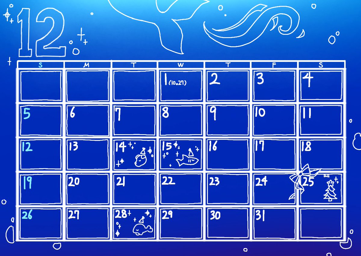 갑자기 공굿달력 나오는 상상함