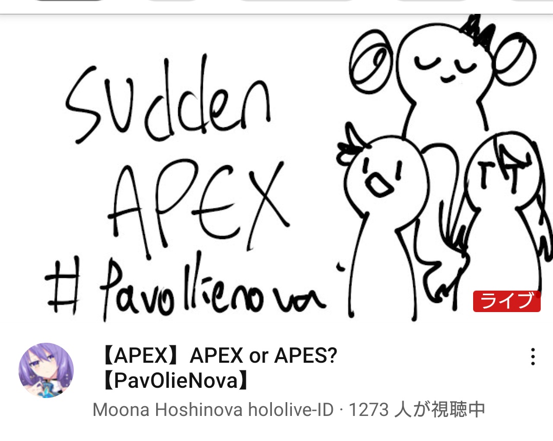 早乙女 ムーナのサムネかわいい