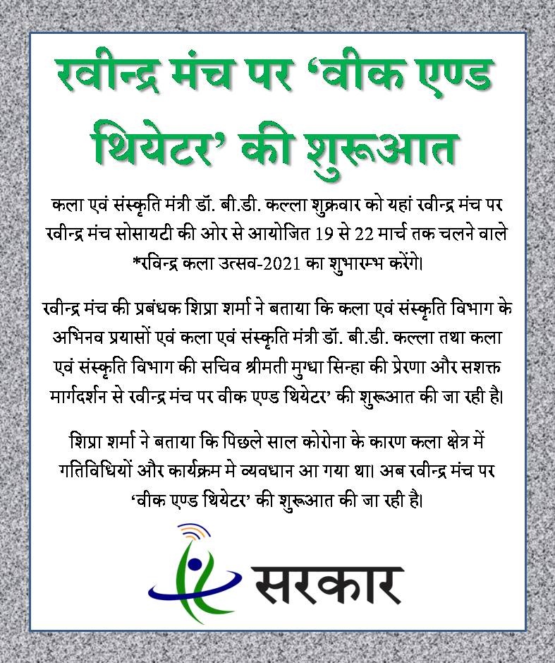 Wasim_A_Saiyed's tweet photo. राजस्थान सरकार की योजनाएं
जननायक
@ashokgehlot51
@RajGovOfficial
@_lokeshsharma
#RYVP https://t.co/TVtzf8ggBD