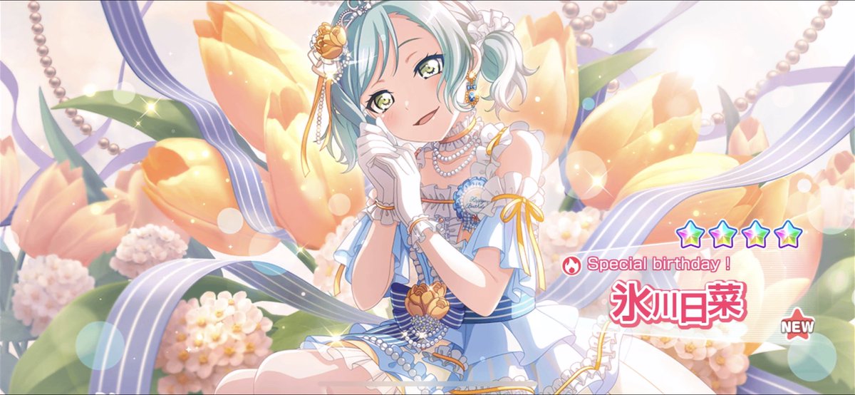 氷川紗夜氷川日菜生誕祭2021 - Search / X