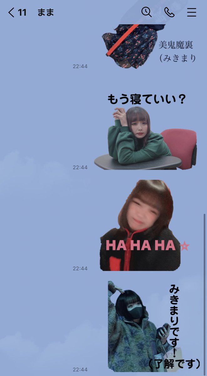 みきまりあ 深夜のテンションでつくってもうた