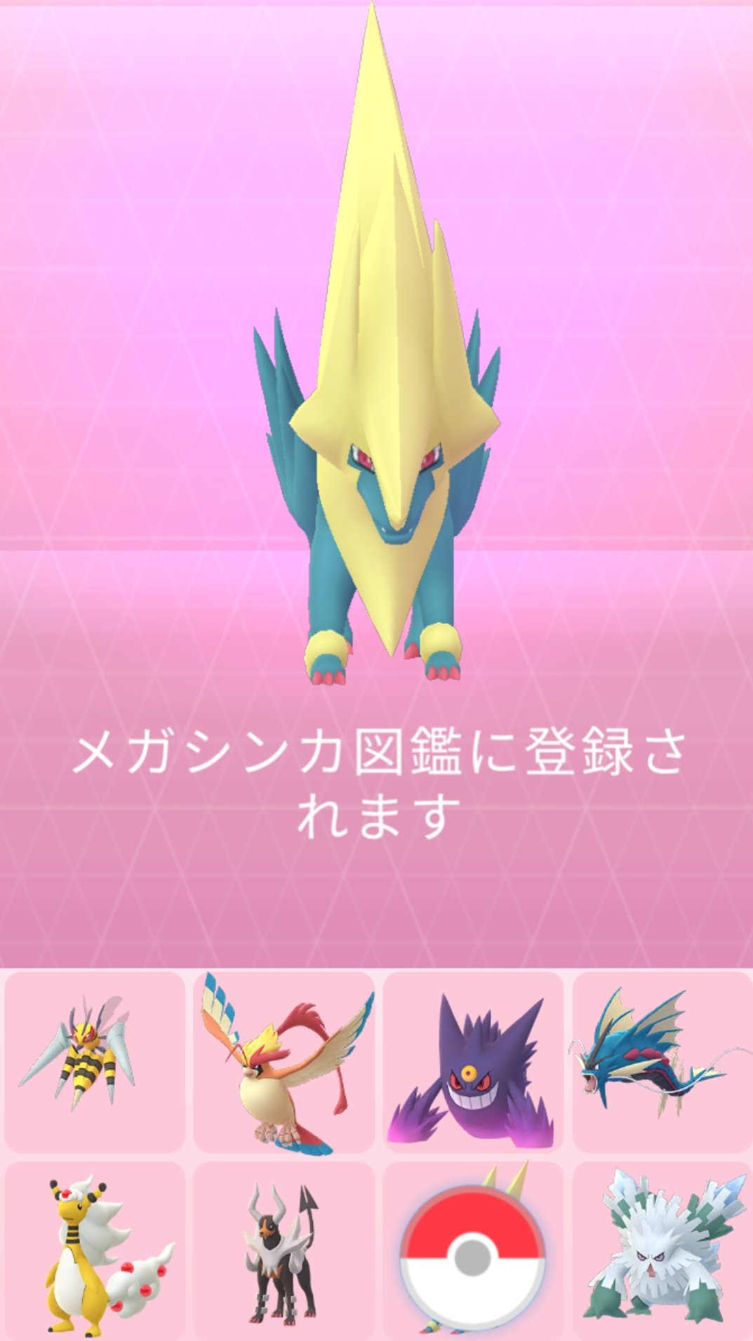 かっちゃん ８ ８gofest横浜 Ar Twitter 昨日ポケモンｇｏでゲットしたメガシンカポケモン メガライボルト 攻撃抜け９８ ライボルトをメガシンカさせてゲットしました ってメガライボルトはこんなに細かったかな これで相棒にして３ｋｍ 大喜びなら１