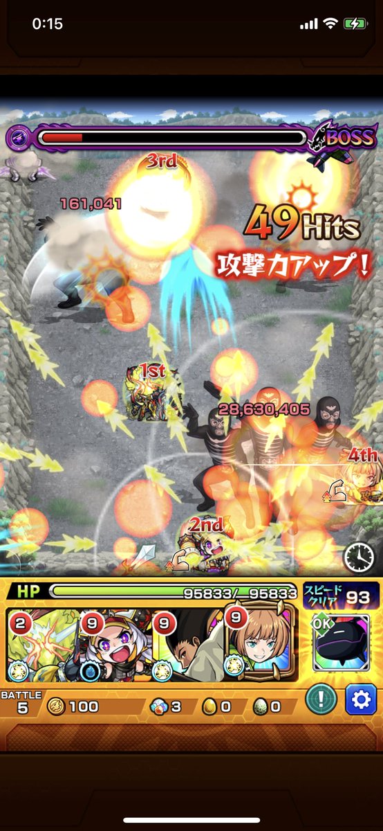 シエル ｒｌ V Twitter モンスト 仮面ライダーコラボ ショッカー戦 ギミック ダメ壁 剣倍率アップ 敵の体力が高いから剣を取ってパワーアップして殴ろう 天使を倒すと加速壁と剣を出す