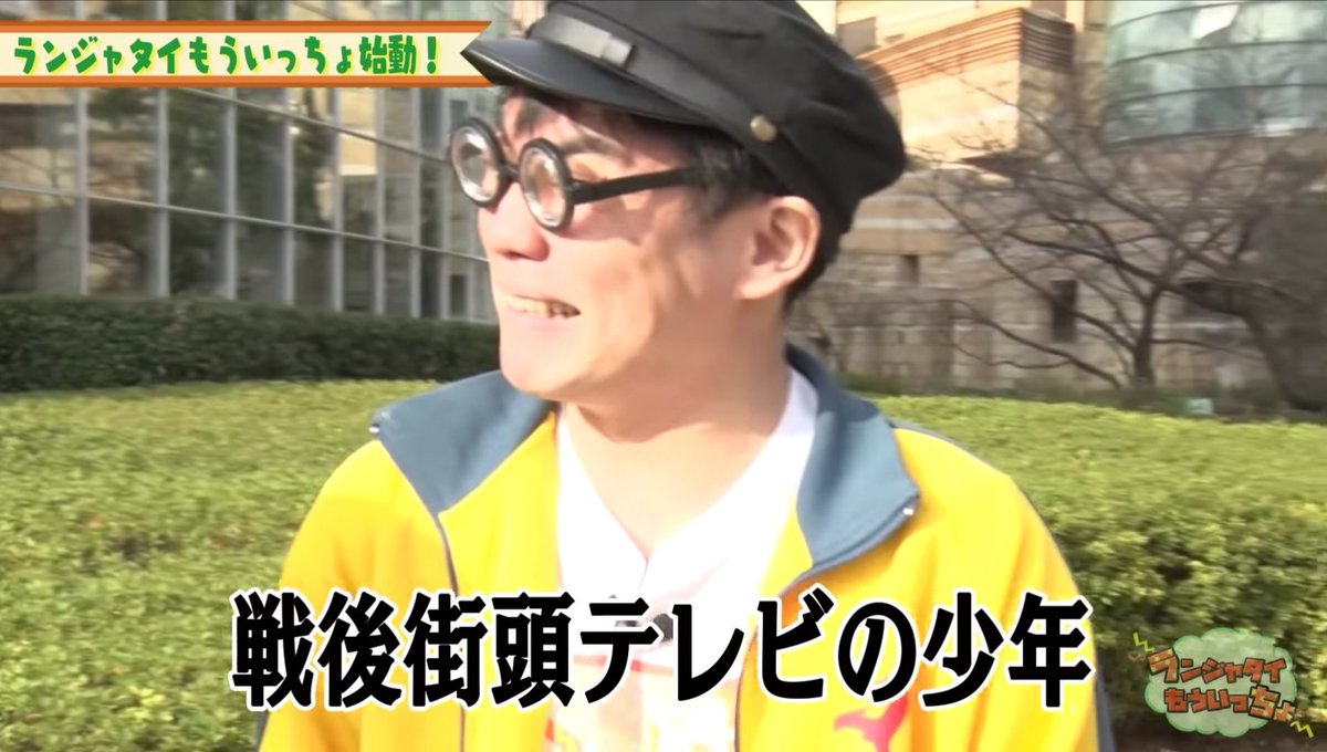 自生のケシ ランジャタイもういっちょ見た セルフでop長回し選手権開催 力道山見てたらタイムスリップしてきちゃった少年国ちゃん ヘレンケラーのウォーターばりに十数年間恋い焦がれてきたカメラを 手探りで探す笑 スタッフさんから干し芋の餌をもらった