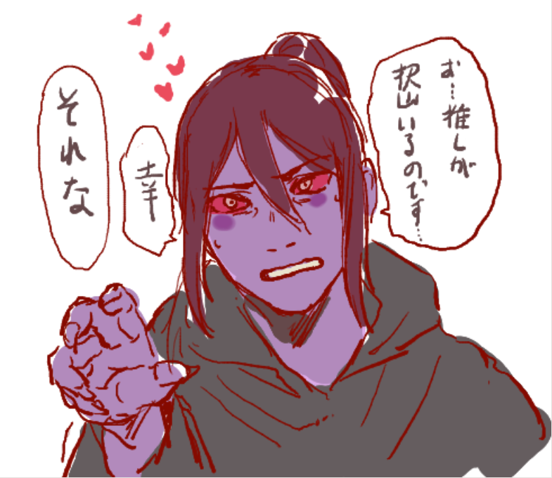 楽しいことになってる 