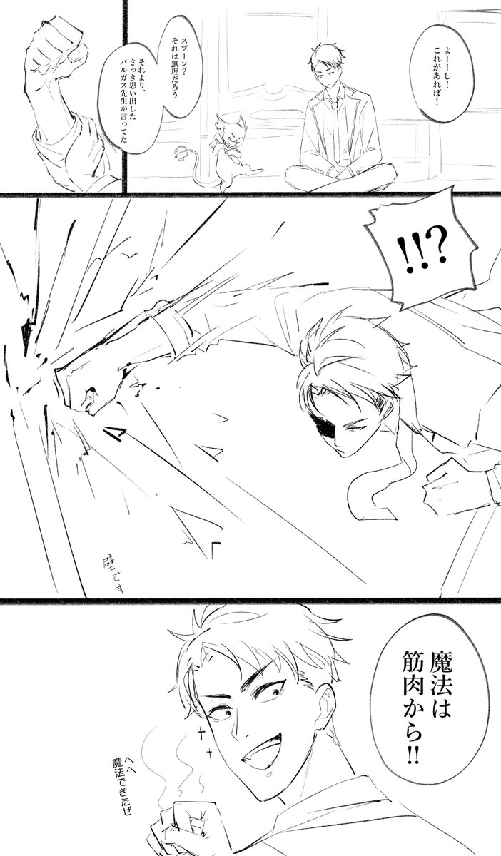 四章?
もうわかんない 