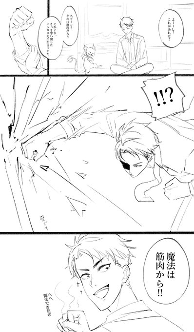 四章?
もうわかんない 