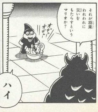 Sometimes I think about how an ancient Yoshi's Island manga contained references to scrapped elements of the game two decades prior to the great data leaks, in this case the presence of Bowser's father behind the kidnappings and him being a blond. 