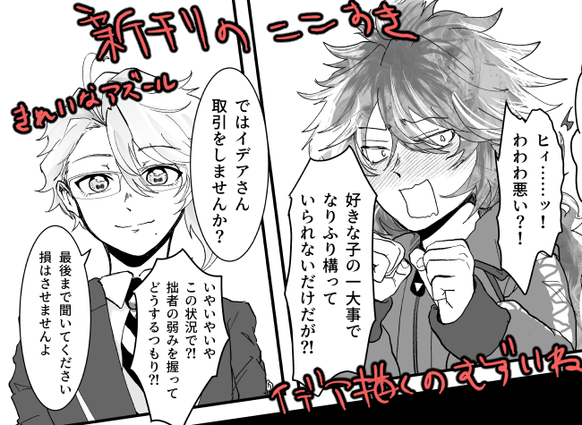 おやすみなしあ 