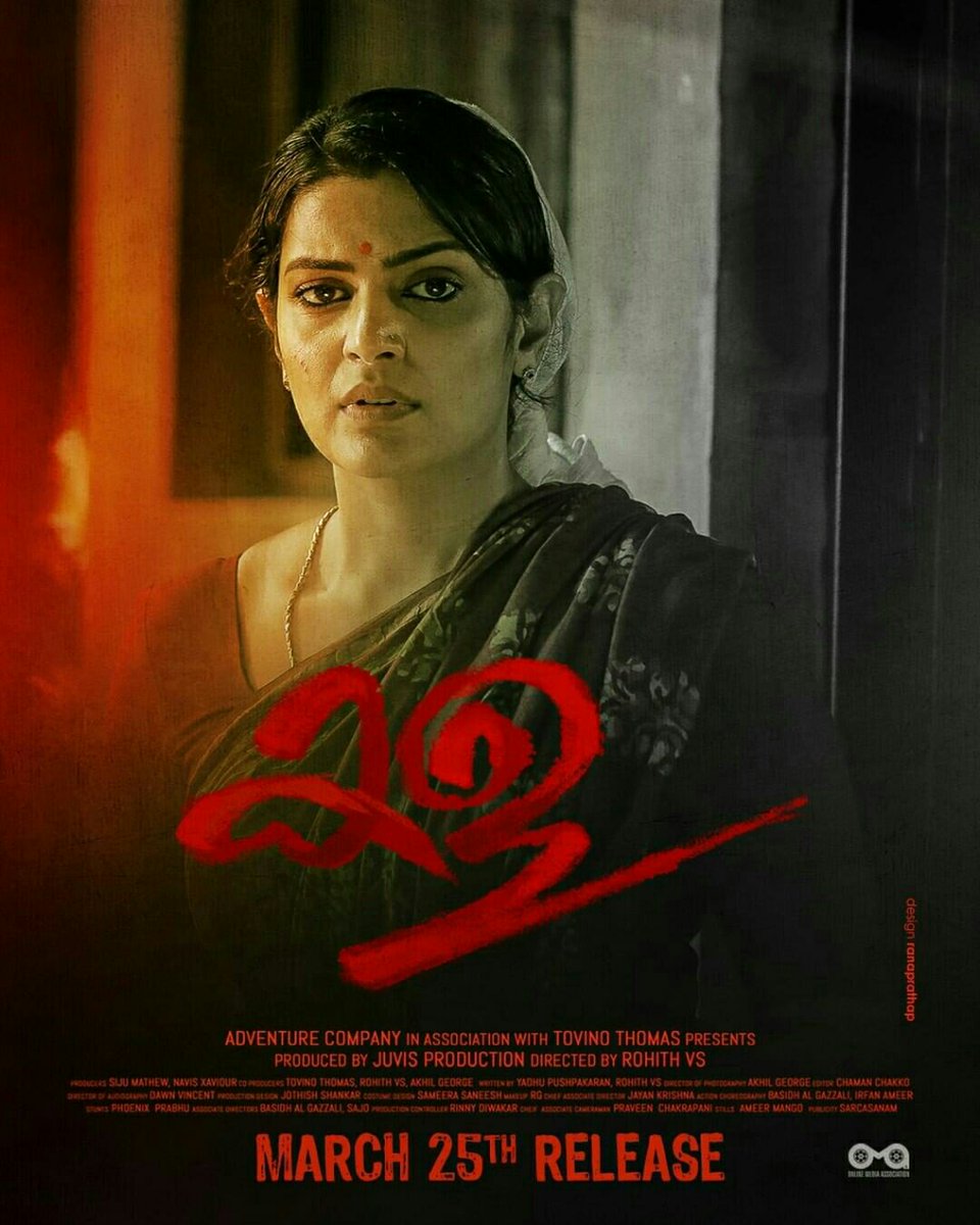 #Kala From March 25th.

#TovinoThomas #DivyaPillai #RohithVS #JuvisProduction 

Century Films Release...