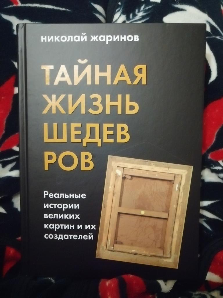 Наконец-то читаешь то, что хочешь, а не то, что "надо"