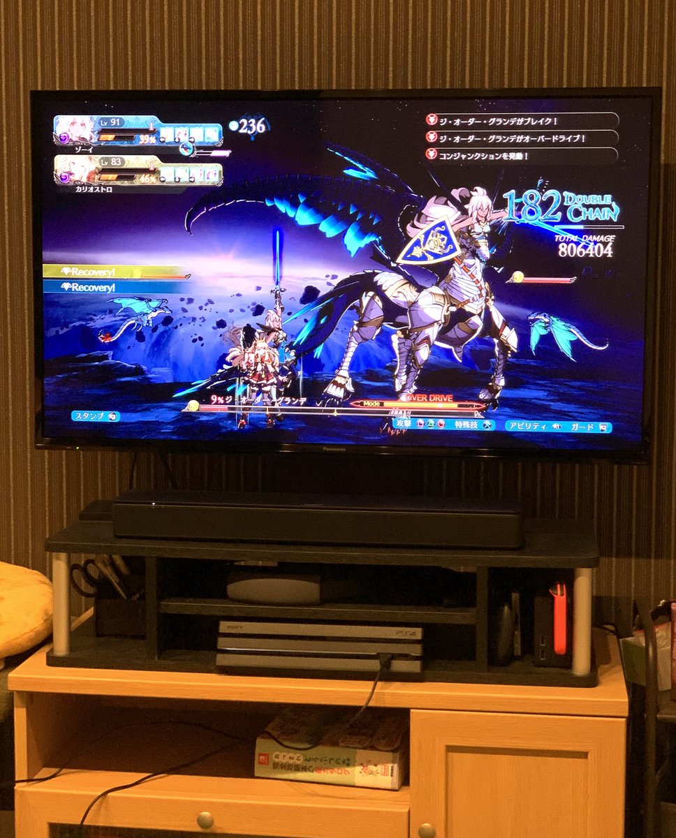 ぬい リビングにてgbvsのグランデhardフルオート放置が行われる我が家