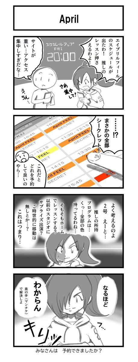 FAKECYCLE's tweet photo. 当日までのお楽しみ
VOL.72
#FEELCYCLE
#フィールサイクル
#fakecycle https://t.co/bN6WorXR82