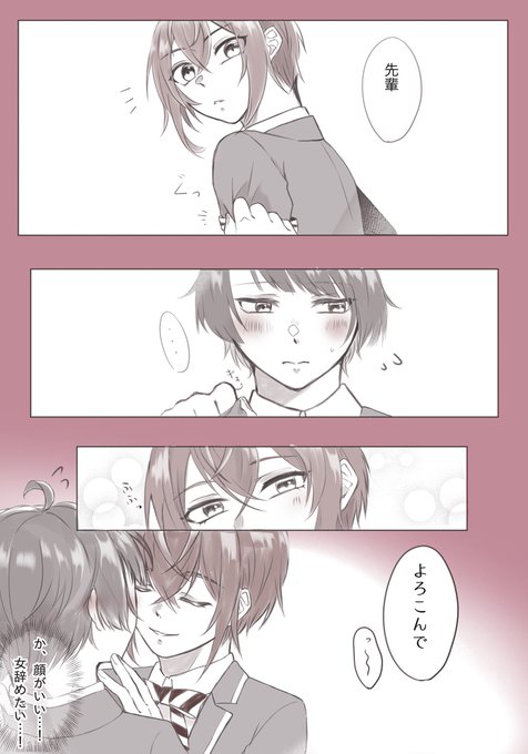 リド監のtwitterイラスト検索結果