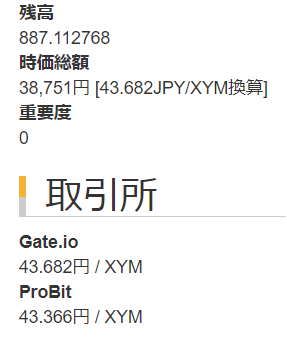 xembook's tweet photo. お待たせしました！
海外取引所の参考価格ではありますが、時価総額が表示されるようになりました。ハーベストのチェックと共に、ぜひ「ホーム画面へ追加」してご利用ください😊 https://t.co/KT2iiBgahW