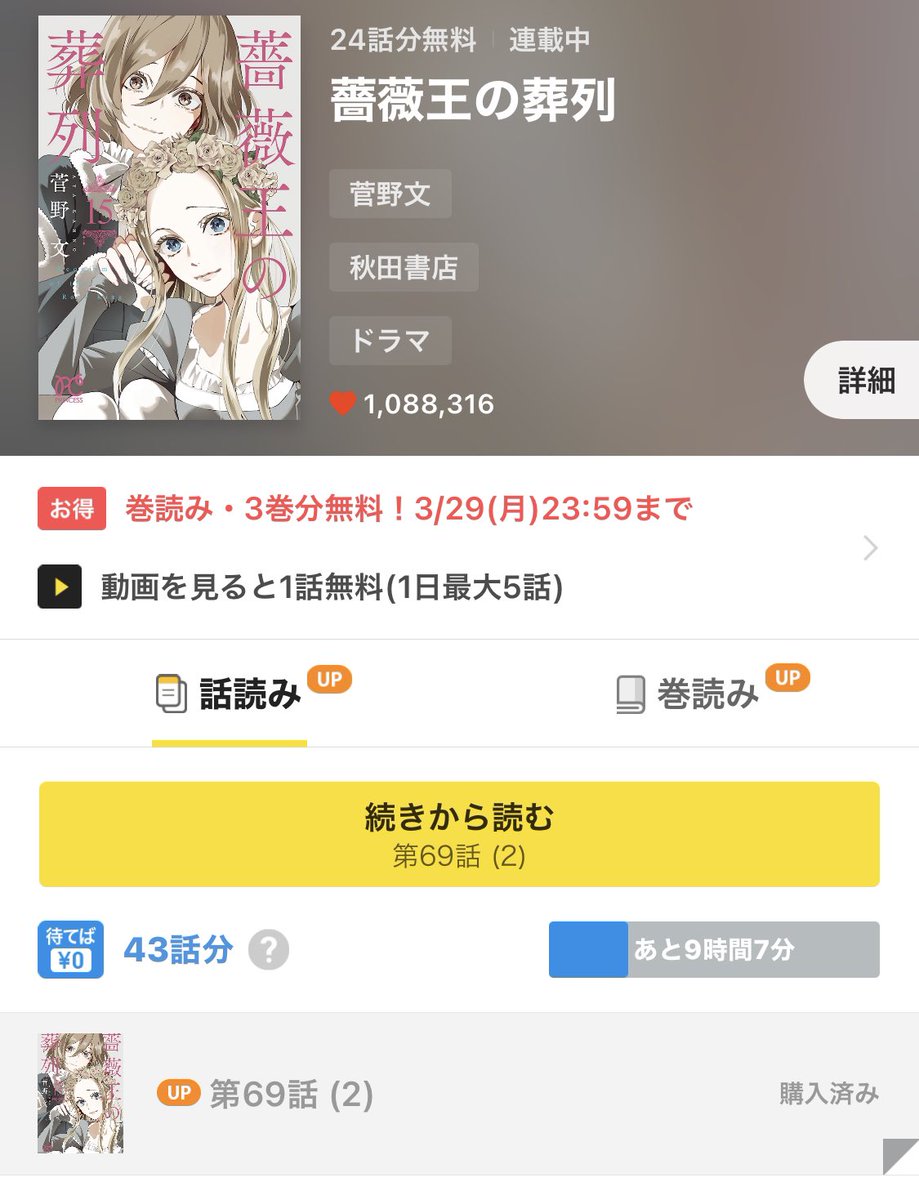 Kiyora Kiyokarapoon Twitter