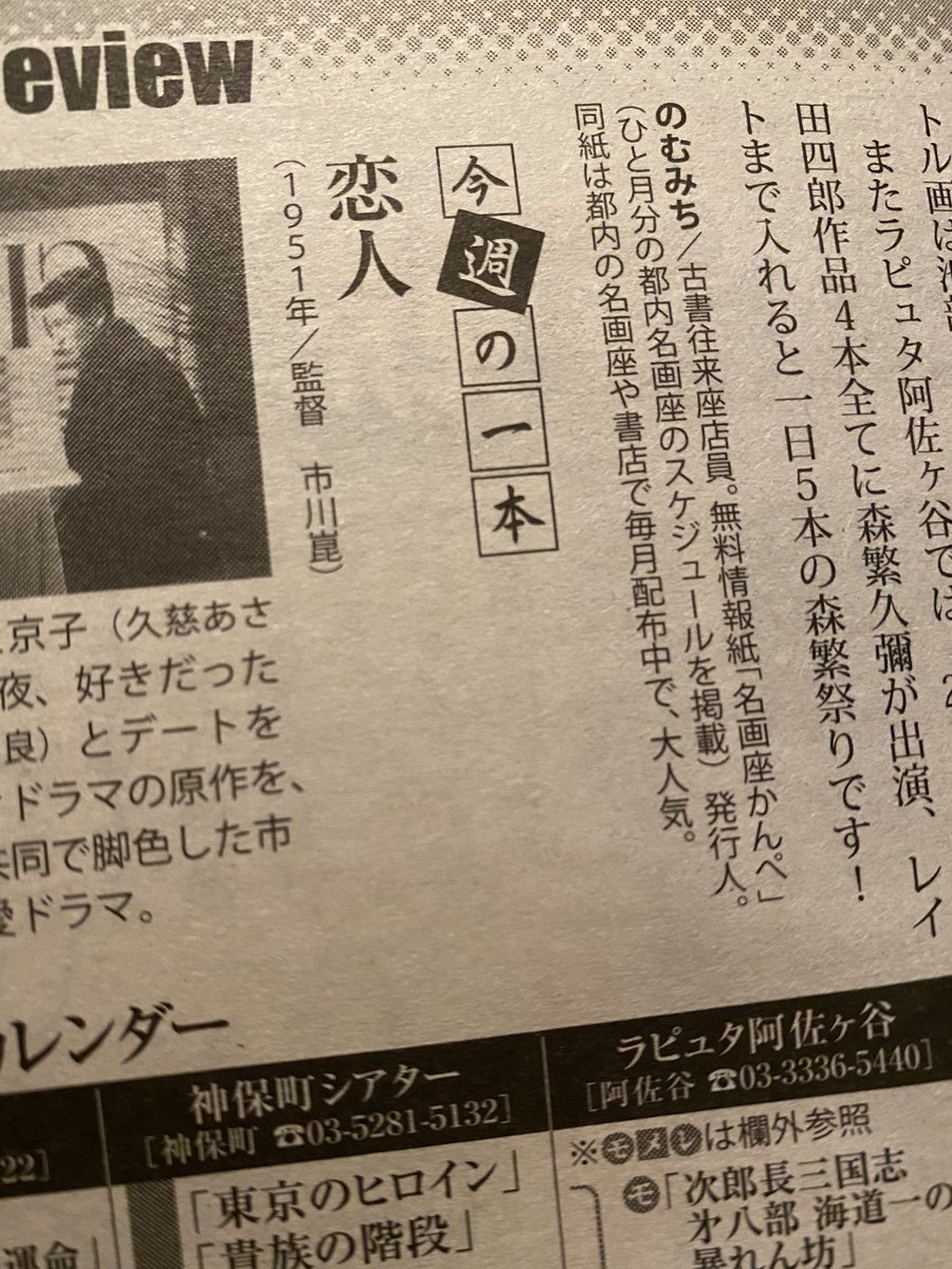 久慈あさみ 次郎長三国志 最新情報まとめ みんなの評判 評価が見れる ナウティスモーション