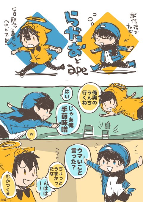 容姿捏造FA/配信ネタバレ注意 はしりがきまんが
すきなとこ 