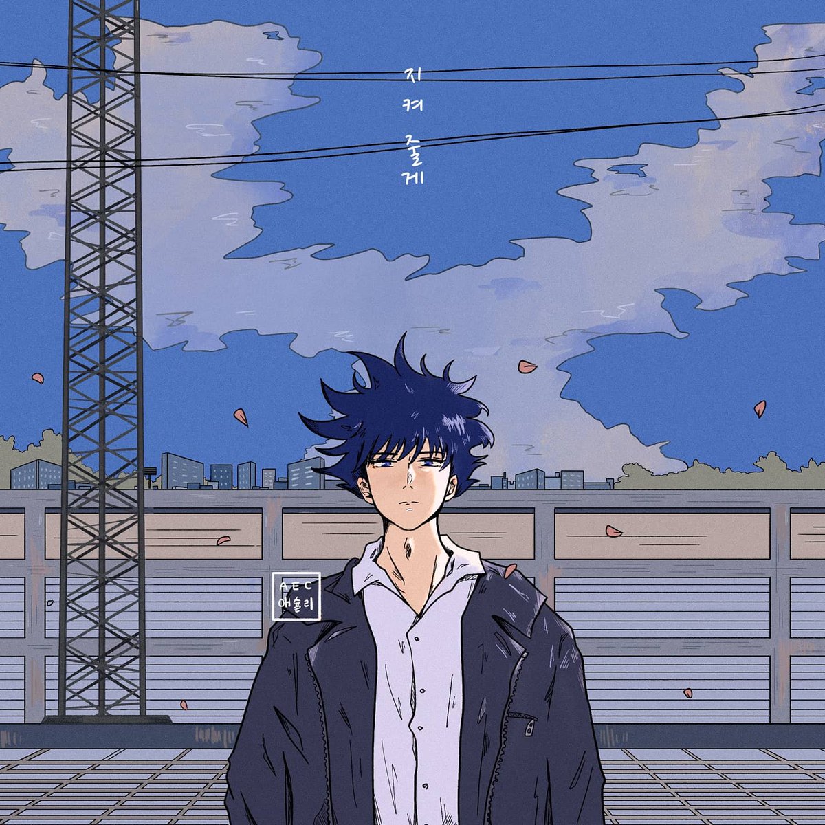 伏黒恵 「지겨 줄게 / I will protect ☁️

#megumifushig」|Ashley • 애슐리のイラスト