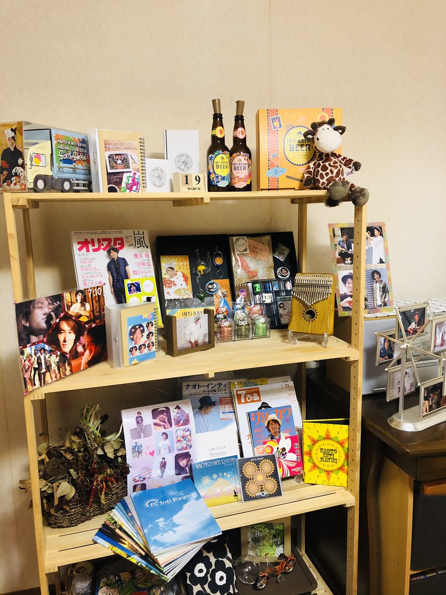 ナオト インティライミ 画像 最新情報まとめ みんなの評判 評価が見れる ナウティスモーション