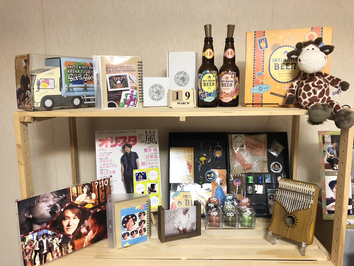 ナオト インティライミ 画像 最新情報まとめ みんなの評判 評価が見れる ナウティスモーション