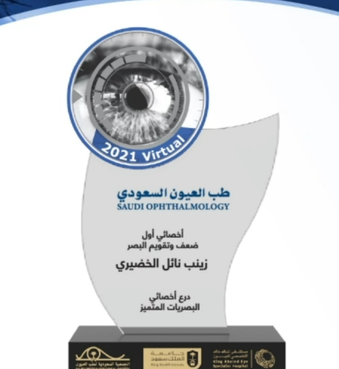 زينب الخضيري tweet media